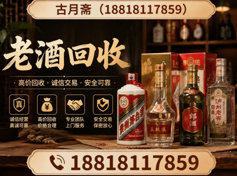 宝山区上门回收展示图